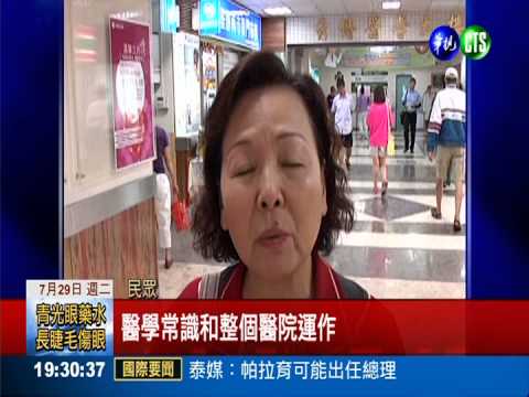 國教比序怪現象 國中生搶當志工