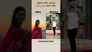 Download lagu Remix_Reel_mau💋🌹🥀#SUNNY JADHAV 7771 #SURJYA_💋🥀💖शेअर करा#Rubab Www #instareels #viral #trending mp3