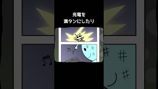 実は優しい雲【リズム天国ミラクルスターズ】#雷#モクモク#ワープマン#4コマ漫画