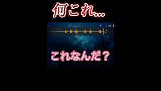 何これ...#ほの暮らしの庭#ゲーム実況