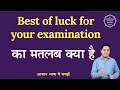 Best Of Luck For Your Examination Meaning In Hindi English To Hindi