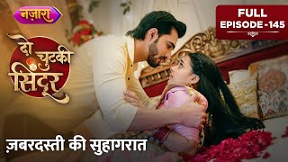 Download lagu Zabardasti Ki Suhagraat | FULL EPISODE- 145 | Do Chutki Sindoor | Hindi TVSerial | Nazara TV mp3 Download lagu Zabardasti Ki Suhagraat | FULL EPISODE- 145 | Do Chutki Sindoor | Hindi TVSerial | Nazara TV mp3