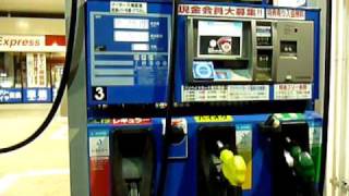 preview picture of video 'The petrol station @ Nagoya , Japan'