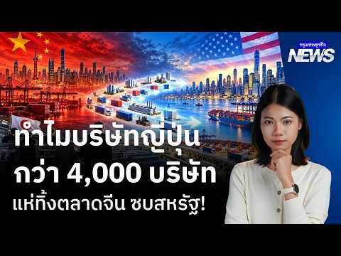 Why over 4000 Japanese companies are abandoning the ...