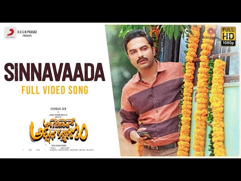 Ashoka Vanamlo Arjuna Kalyanam - Sinnavaada Video Song | Vishwak Sen, Jay Krish