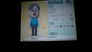 【再】トモダチコレクション#3