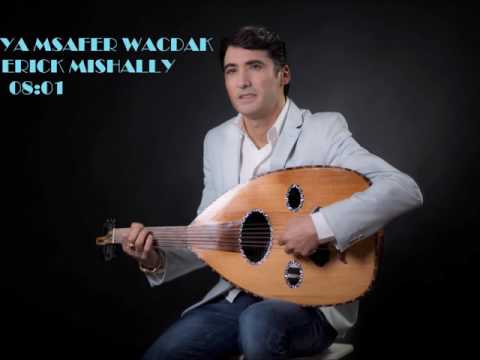 Erick mishally -“ya msafer wahdek”