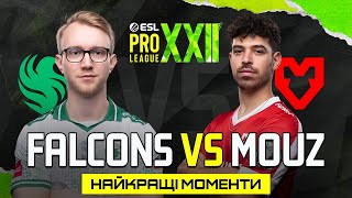 HIGHLIGHTS 👉MOUZ проти Falcons | ESL Pro League Season 22