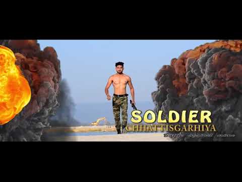 First look of soldier chhattisgariya