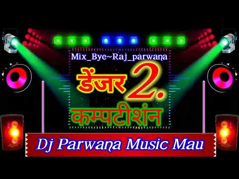 #dj #sailesh rock face to face conption Dj parwana music#mau mix by Raj parwana डेंजर कम्पटीशंन#raj