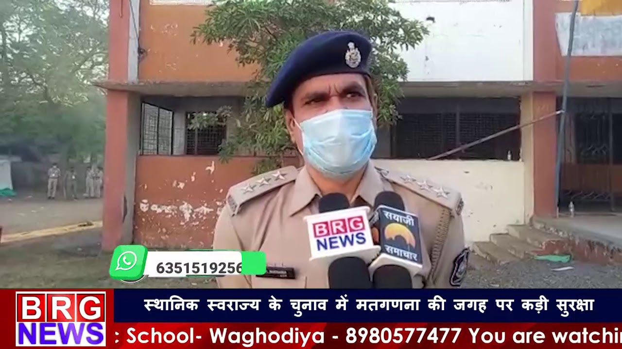 Sthanik Swaraj के Election में Vote Counting की जगह पर कड़ी सुरक्षा | Vadodara Election 2021
