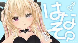[Vtub] 小箱or個人Vtuber 0702 DD串