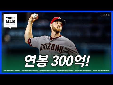 계속되는 메릴 켈리의 성공 신화