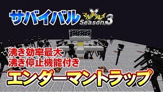 エンダーマントラップ Ps4 تنزيل الموسيقى Mp3 مجانا