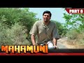 MAHAMUNI महामुनी Hindi Dubbed Full Movie Part 8 Of 13 Arya Indhuja Ravichandran