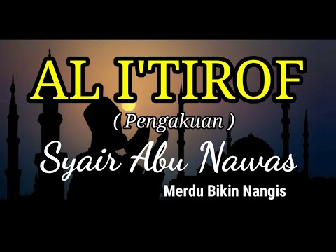 Syair Doa Abu Nawas | Al I'tirof |  Lirik Dan Terjemah