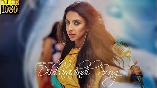Dibbaradindi | Kannada Music Video | Shachina Heggar, Skanda Ashok | New Kannada Song