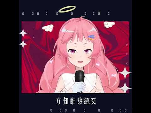 【Open Verse Challenge】食物宗教戰 with. @希珥 (機智少年)