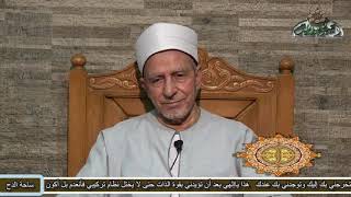 د - فتحي حجازي  الجزء الثاني(  الزمان والمكان ) (ساحة الدح)