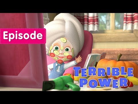 Masha and The Bear - Terrible Power! 💄 (Episode 40) Video