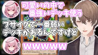 ロゼミの可愛くて一番強いデッキVS加賀美社長のブサイクで一番弱いデッキ