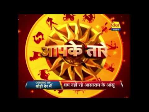 Aapke Taare: Daily Horoscope | June 15, 2016 | 9.30 AM