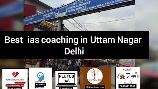Best ias coaching in Uttam Nagar Delhi #uttamnagardelhi #lnsnaa #iaspreparation