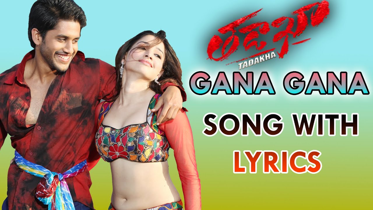 Gana Gana Bottu Lyrics | Thadaka | Andrea Jeremiah, Brahmanandam, Naga Chaitanya, Nagendra Babu, Sunil, Tamannaah Bhatia, Vennela Kishore | Haricharan, Priyadarshini | S Thaman