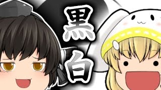 【ゆっくり茶番】乖離性ツインアップローダー？