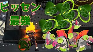 [Splatoon3] おひさ！フェスする（生誕10000日！）