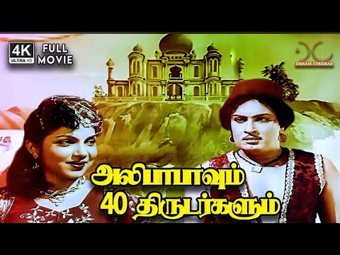 Alibabavum 40 Thirudargalum