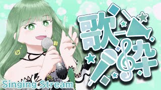 [Vtub] nah なー 歌回