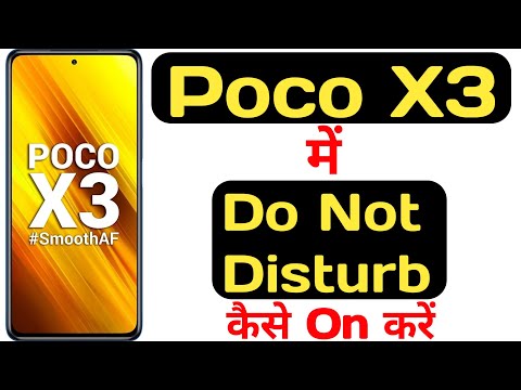 How to enable Do not disturb mode in poco X3 || poco X3 me do not disturb kaise on kare ||