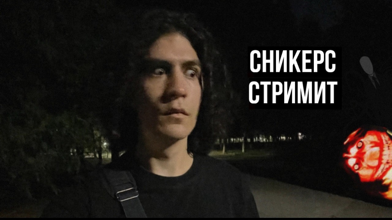 Общаемся, смотрю видосы:3
