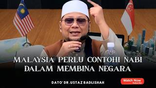 Download lagu MALAYSIA PERLU CONTOHI SINGAPORE | PERANCANGAN MENGIKUT CARA NABI | USTAZ BADLISHAH mp3