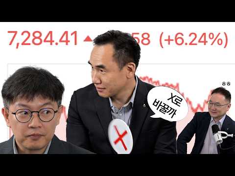  기승전AI, 환율도 삼성도 결국 AI로 귀결되는 이유 | 투자브리핑