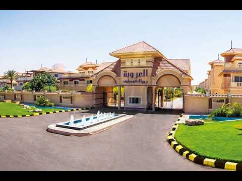 Property video thumbnail