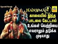 சங்கடஹர சதுர்த்தி சனிக்கிழமை இந்த பா