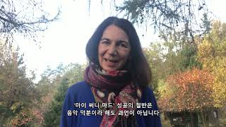 BIAF2021 국제경쟁 장편 심사위원상, 음악상 [마이 써니 마드] "미카엘라 파블라토바 감독"의 수상소감