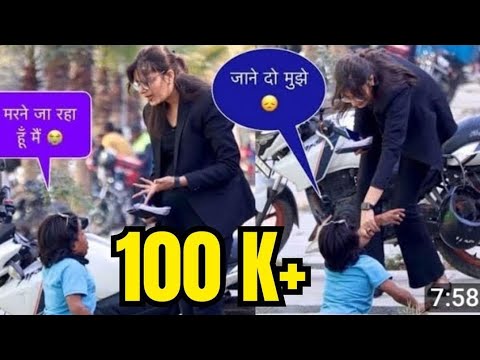 Bone ki bibi bhag gai ..| prank video | cute girls | bona chota Don | tall girl sweety | #funny
