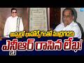 Sr NTR Emotional Letter To Mudragada Padmanabham Sakshi TV Live
