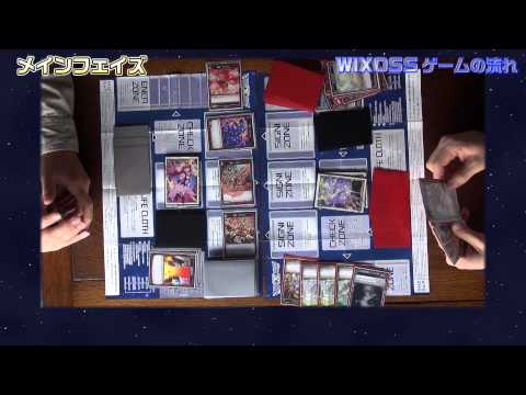 【WIXOSS】構築済みデッキエキシビションマッチvol.2