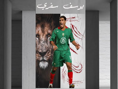 CAPITANOS : Youssef Safri