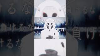 少年少女／たくぱん【歌ってみた】#shorts