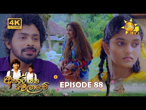Hiru TV