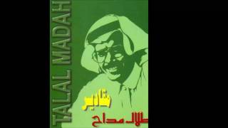 Download lagu مقادير طلال مداح magadir talal madah....mp3