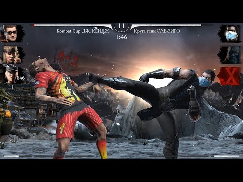 MORTAL KOMBAT MOBILE #325