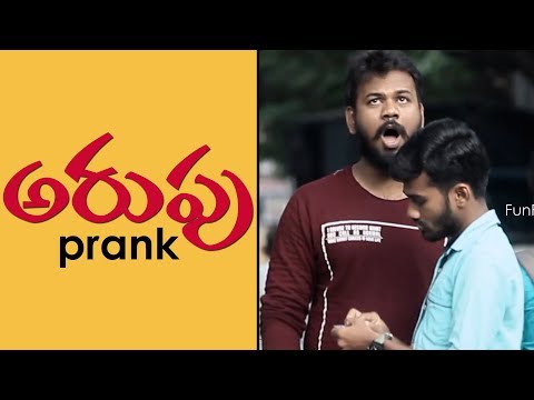 ARUPU a Funny Prank in Telugu | Pranks in Hyderabad 2018 | FunPataka Video