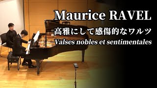 Download lagu ラヴェル「高雅にして感傷的なワルツ」より I. II. III. VII. mp3