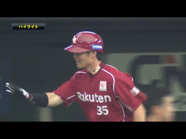 5/6 ライオンズ対イーグルス ハイライト